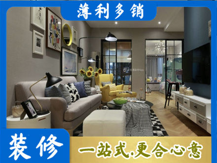 大连市长海别墅装修