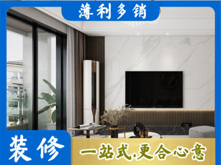 大连市长海改造旧房