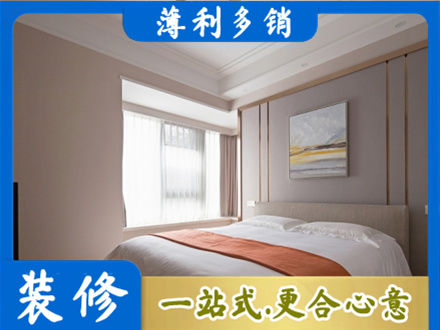 大连市长海装修公司42.jpg