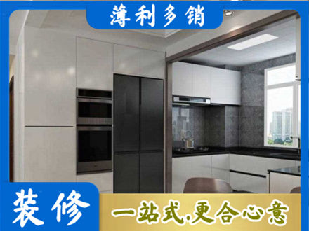 大连市长海装修队