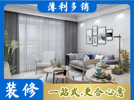 大连市长海装修公司40.jpg