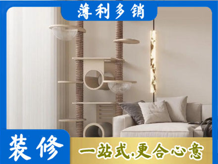 大连市长海正规定制窗帘