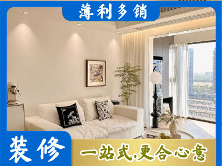 大连市长海正规背景墙装修
