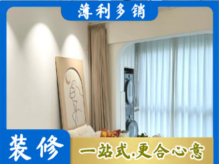 大连市长海正规阳台装修