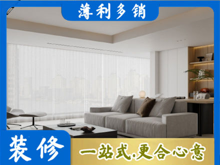 大连市长海大客厅装修