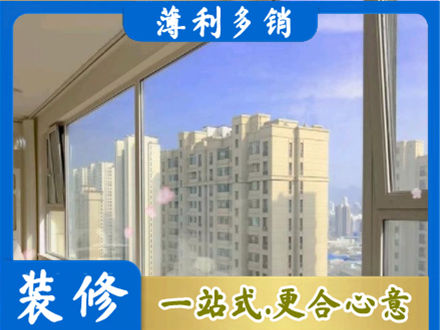 大连市长海阳台封窗1.jpg
