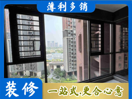 大连市长海装修封窗