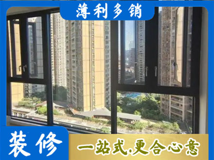 大连市长海阳台推拉窗