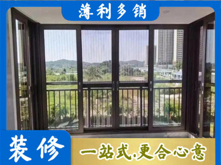 大连市长海封窗防坠网
