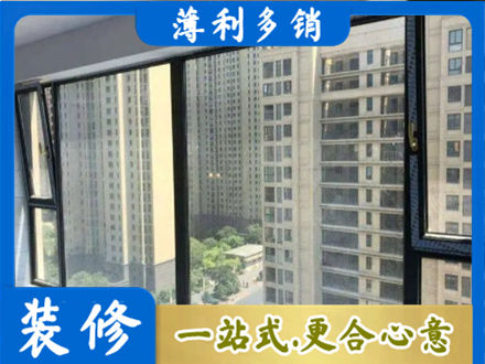 大连市长海阳台防坠网