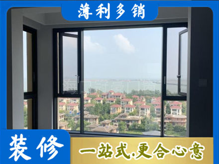 大连市长海门窗装修