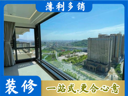 大连市长海阳台封窗价格