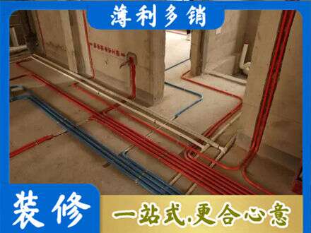 大连市长海正规水电安装