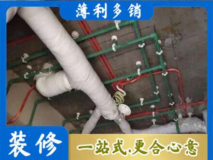 大连市长海专业厨房水电改造