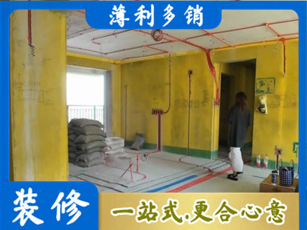 大连市长海正规全屋水电改造