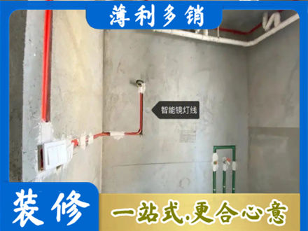 大连市长海正规浴室水电安装