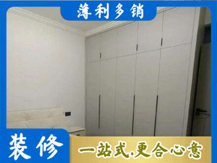 大连市长海定制衣柜