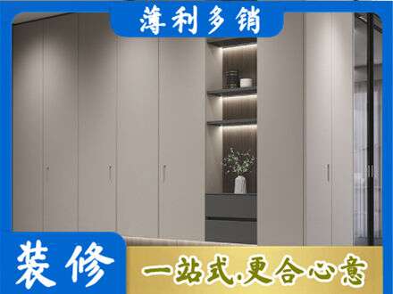 大连市长海电视柜定制