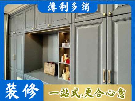 大连市长海定制电视柜
