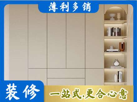 大连市长海鞋柜定制