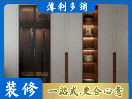 大连市长海衣帽间柜子定制