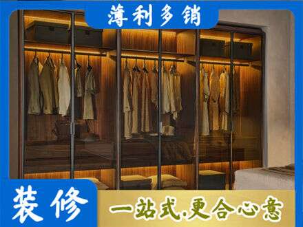 大连市长海定制衣帽柜