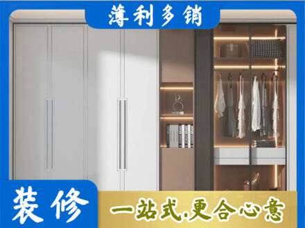 大连市长海定做柜子