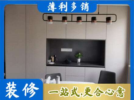 大连市长海定制餐柜
