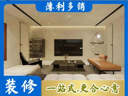 大连市长海全屋刷漆