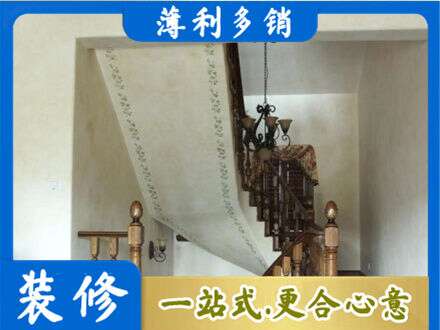 大连市长海房屋刷漆