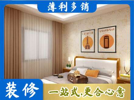 大连市长海卧室刷漆