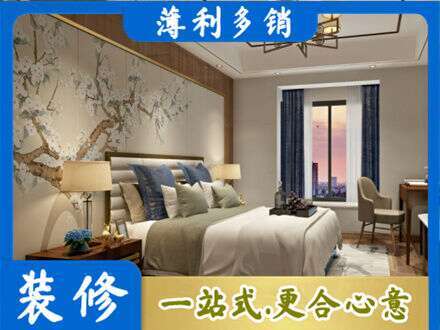 大连市长海主卧刷艺术漆
