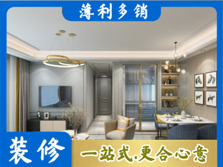 大连市长海全屋通刷艺术漆