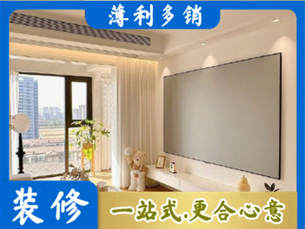 大连市长海房屋封窗工程