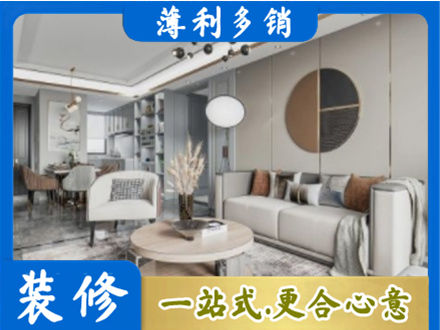 大连市长海全屋装修案例