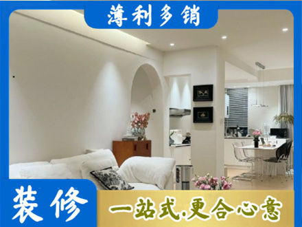 大连市长海正规全屋家具定制