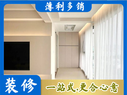 大连市长海本地阳台家电安装