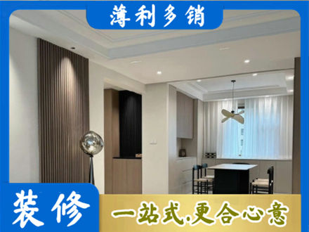 大连市长海本地餐厅家具安装