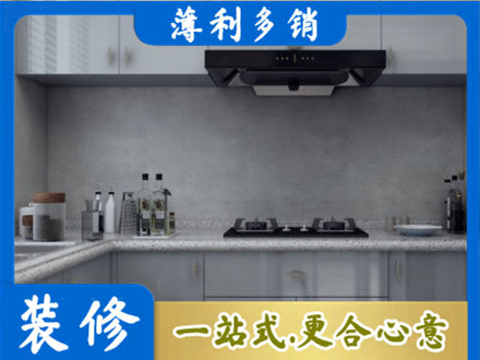大连市长海本地厨房家具定制